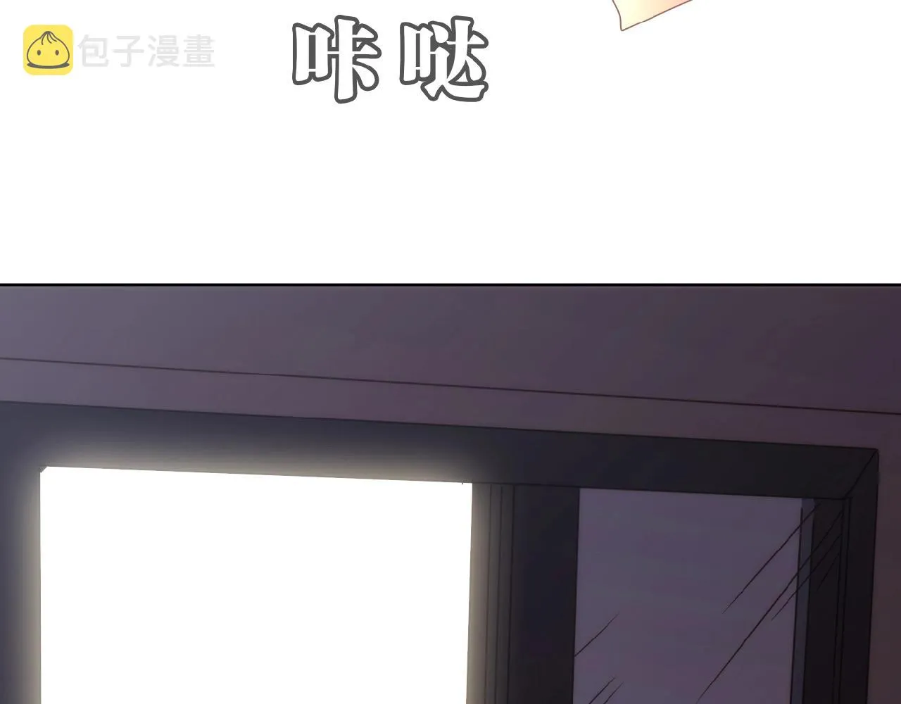第22话 回忆 第195页