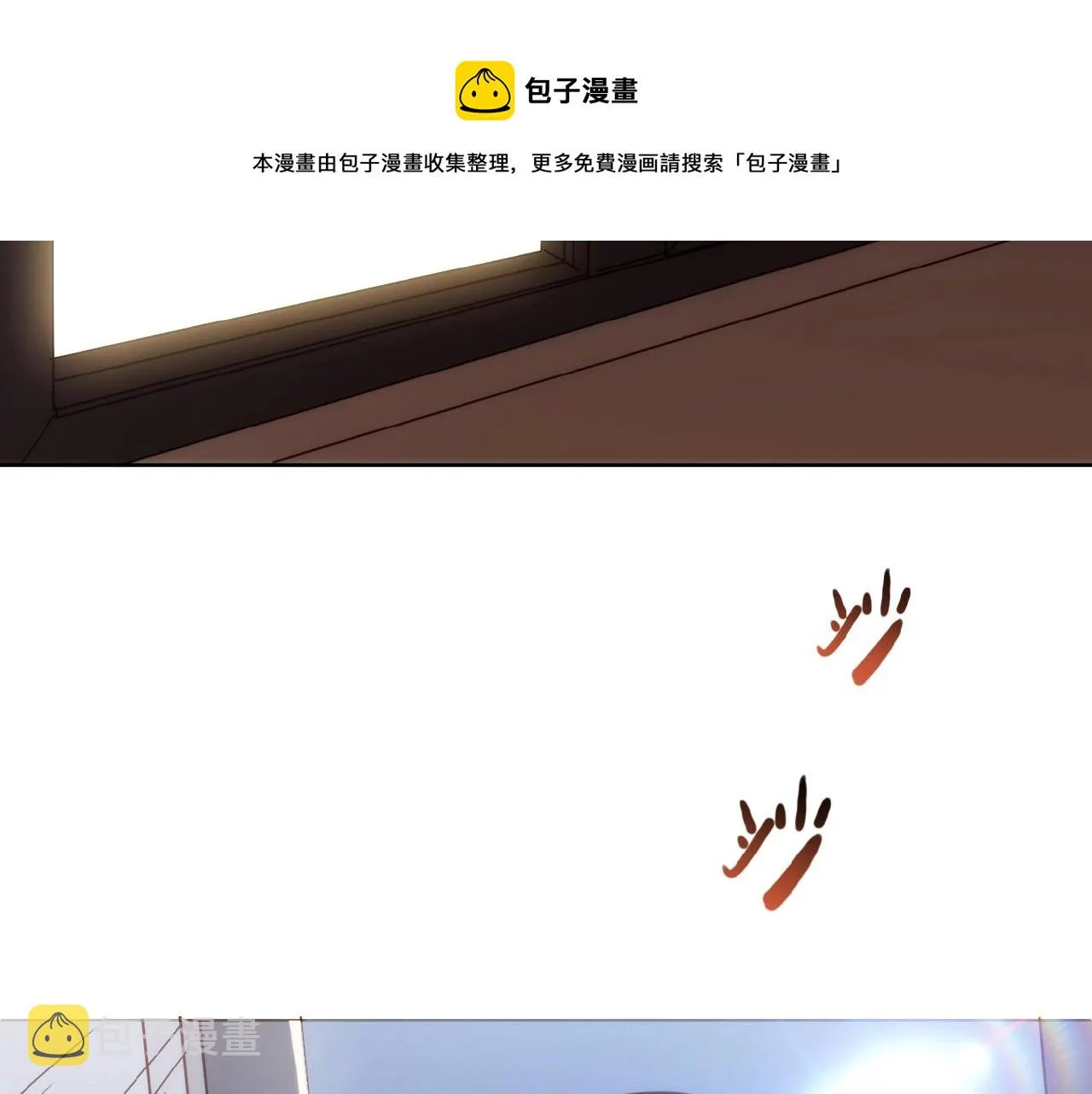 第22话 回忆 第197页