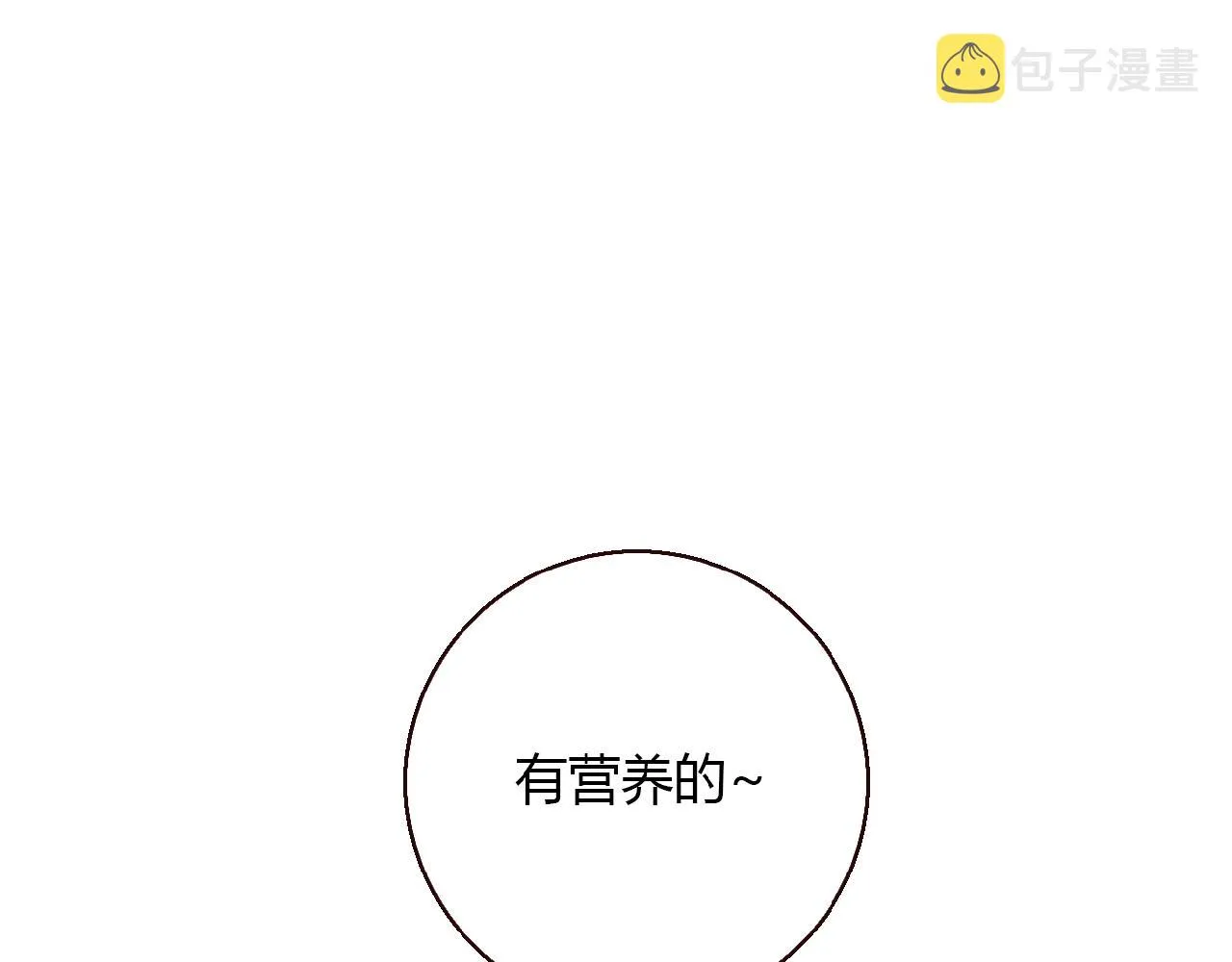 第22话 回忆 第202页