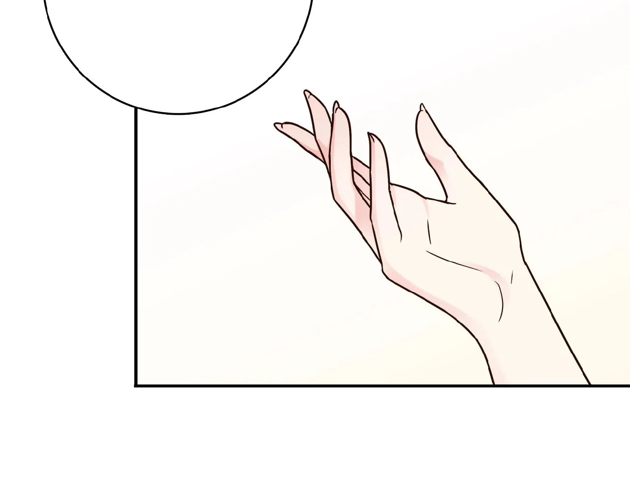 第21话 真面目 第9页