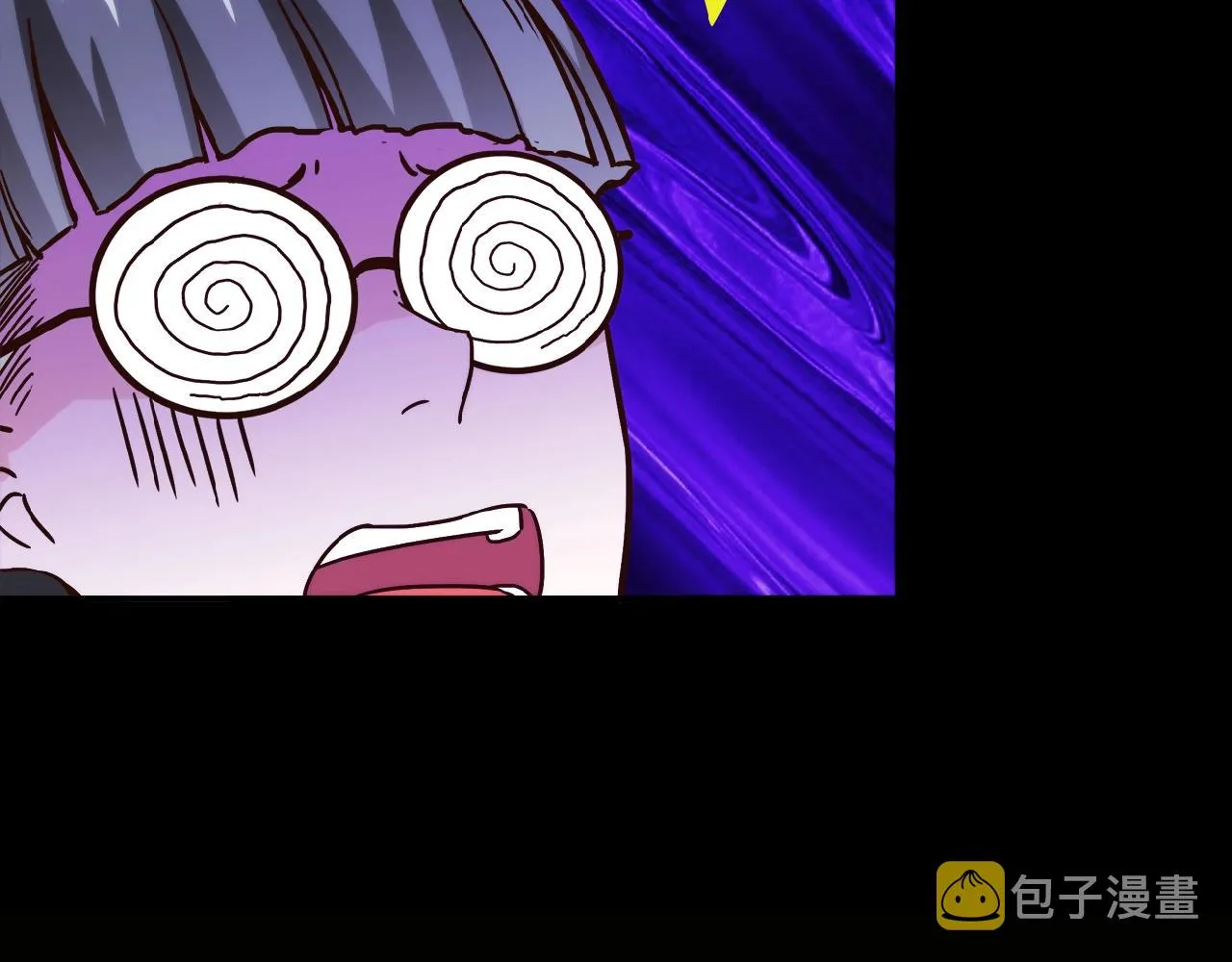 第21话 真面目 第14页