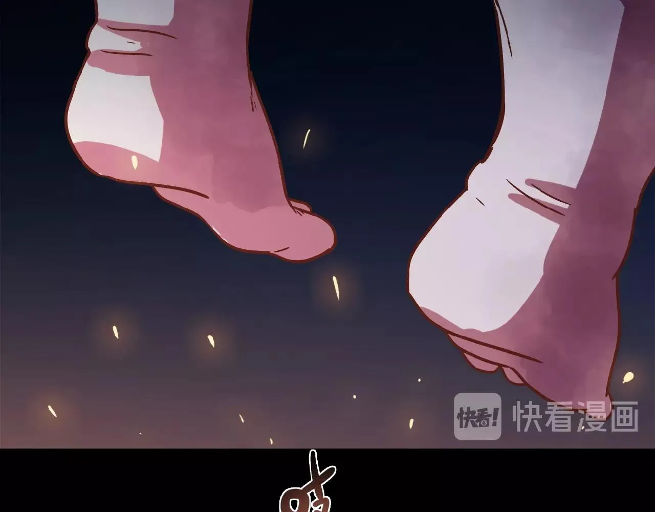第21话 真面目 第20页