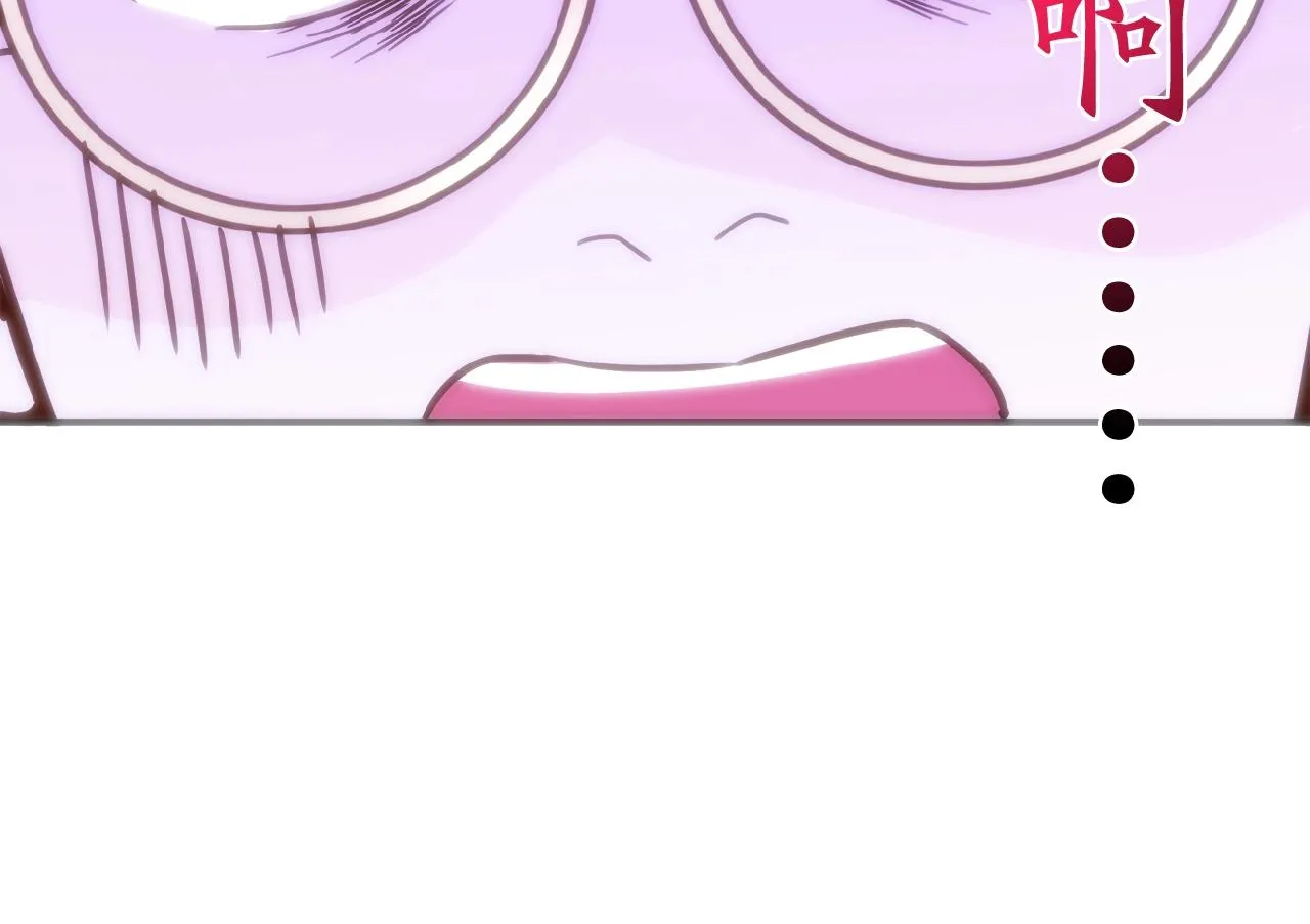 第21话 真面目 第25页