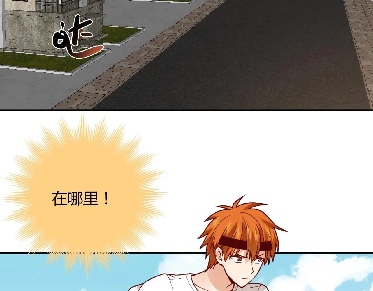 第21话 真面目 第27页