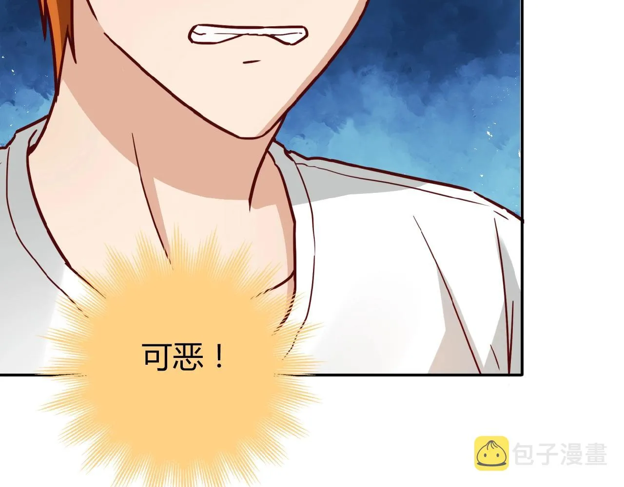 第21话 真面目 第39页