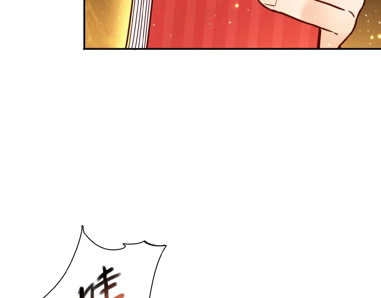 第21话 真面目 第42页