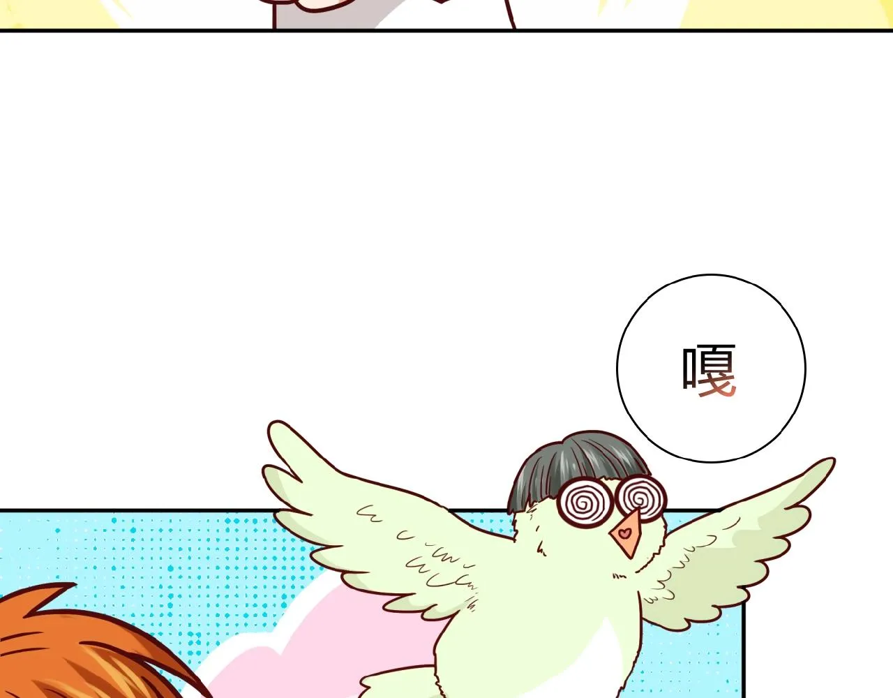 第21话 真面目 第44页