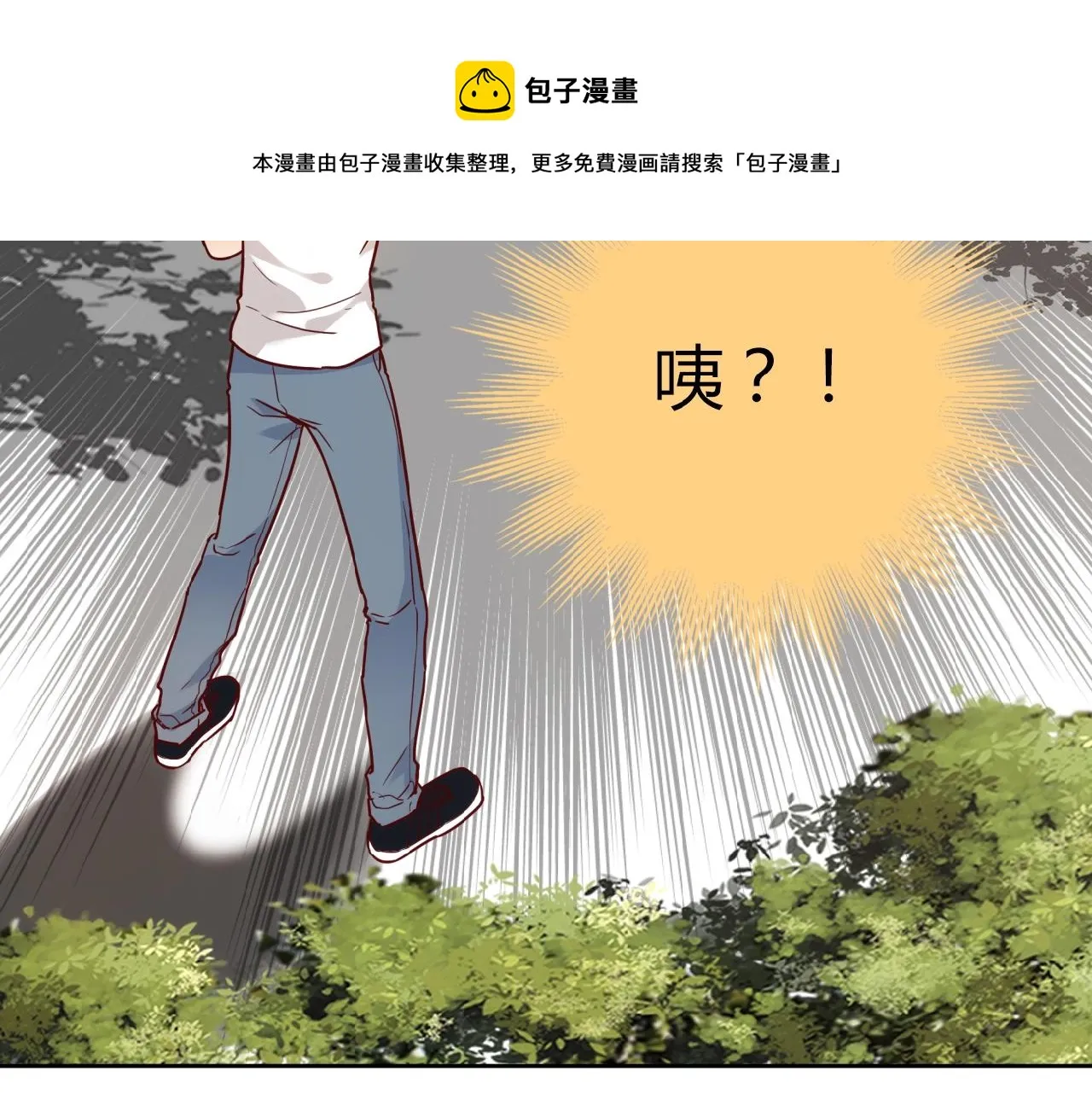 第21话 真面目 第50页