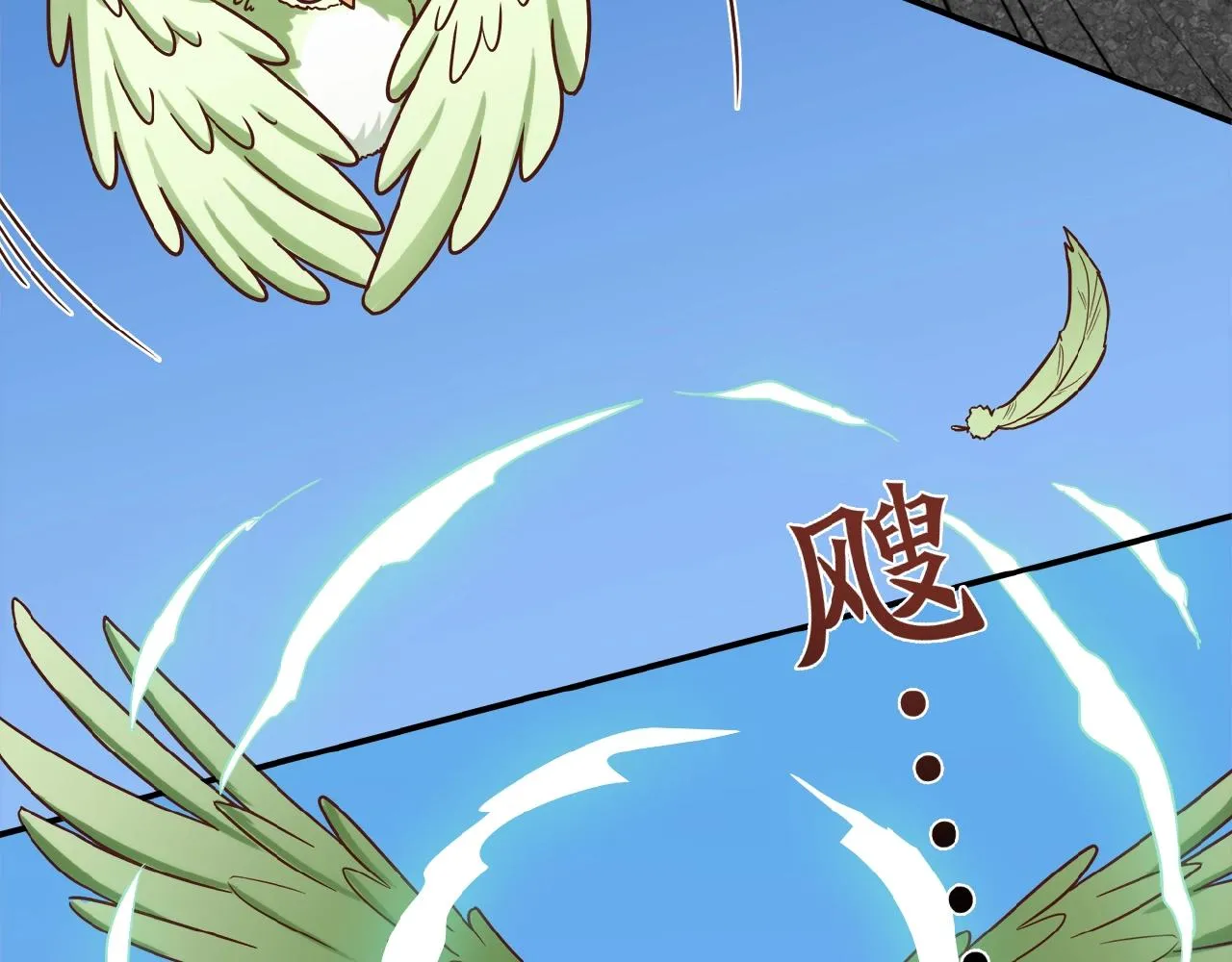 第21话 真面目 第55页