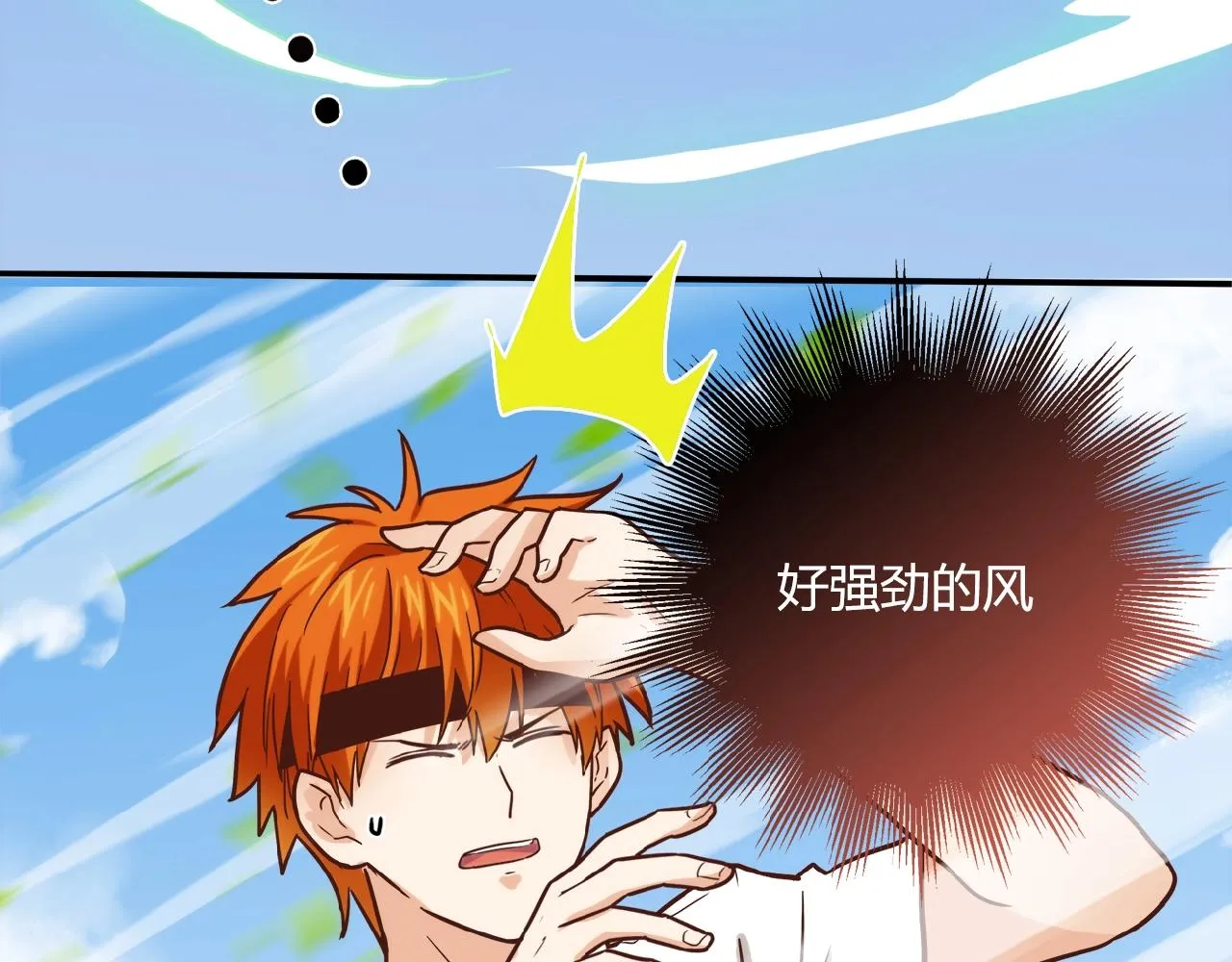 第21话 真面目 第57页