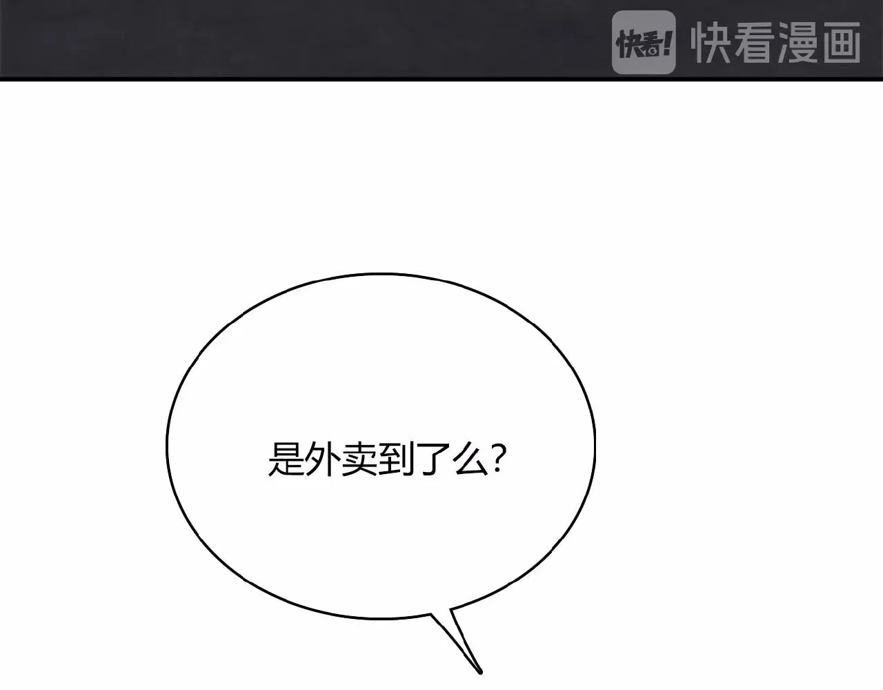 第21话 真面目 第61页