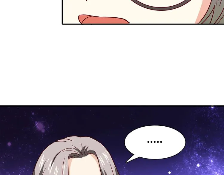 第20话 该秀一把了！ 第5页