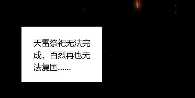 第20话 该秀一把了！ 第23页