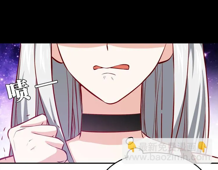 第20话 该秀一把了！ 第24页