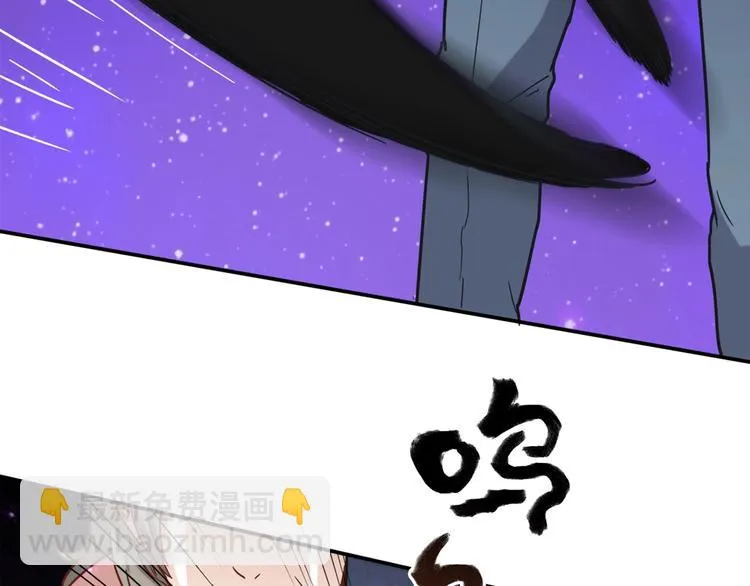 第20话 该秀一把了！ 第53页