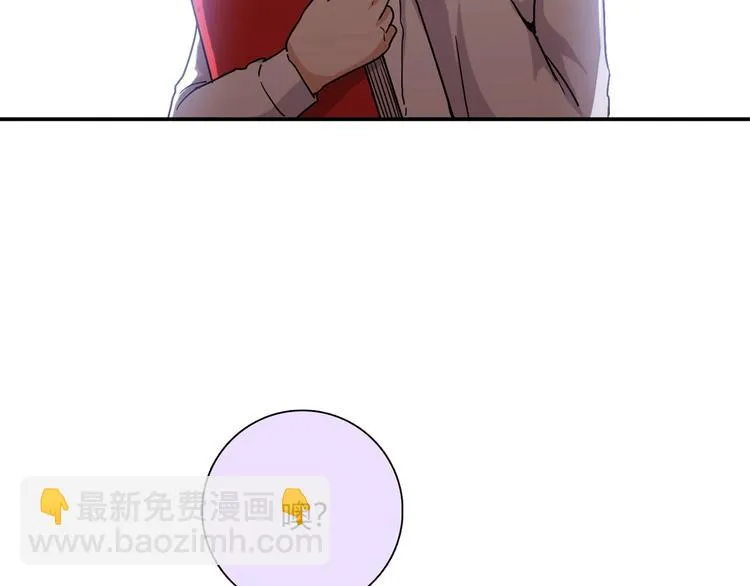 第20话 该秀一把了！ 第79页