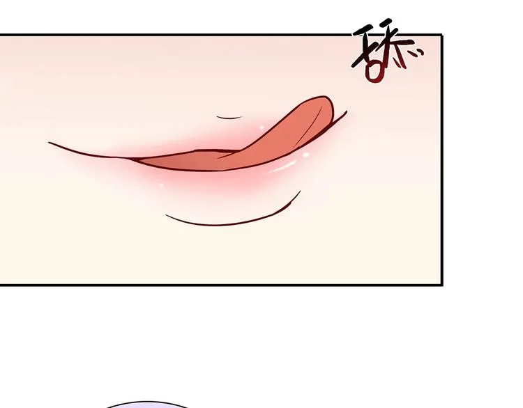 第20话 该秀一把了！ 第82页