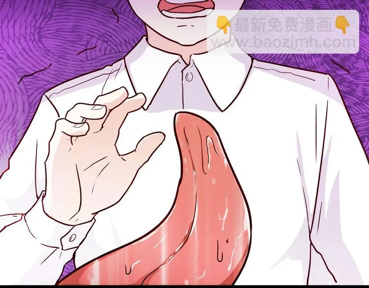 第20话 该秀一把了！ 第90页