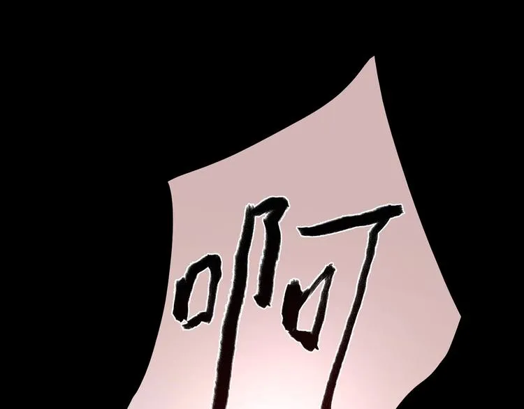 第20话 该秀一把了！ 第91页