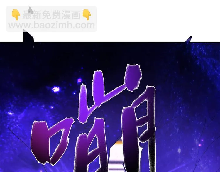 第20话 该秀一把了！ 第133页