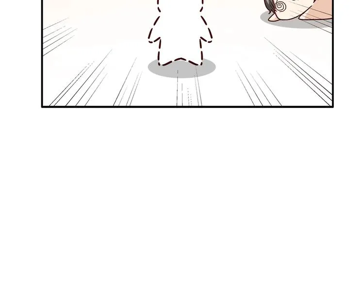 第20话 该秀一把了！ 第142页