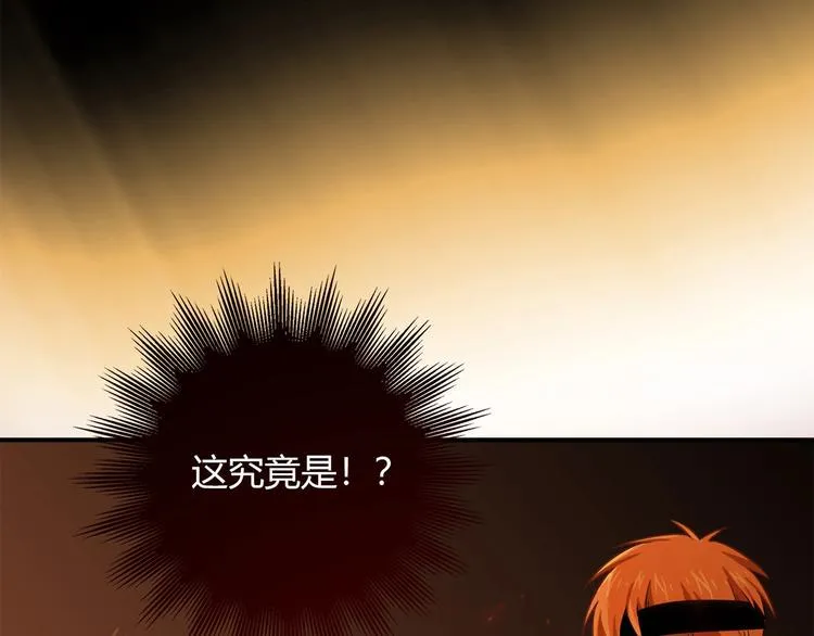 第19话 演技 第9页