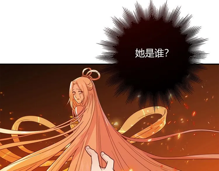第19话 演技 第11页