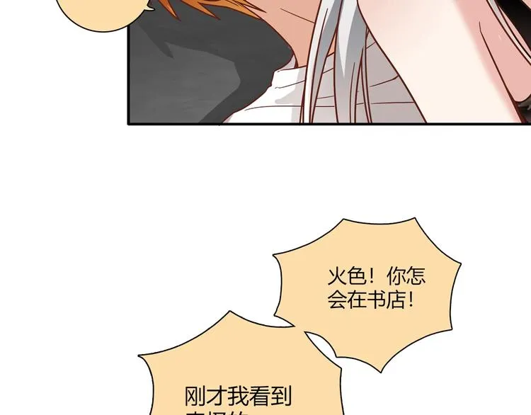 第19话 演技 第19页