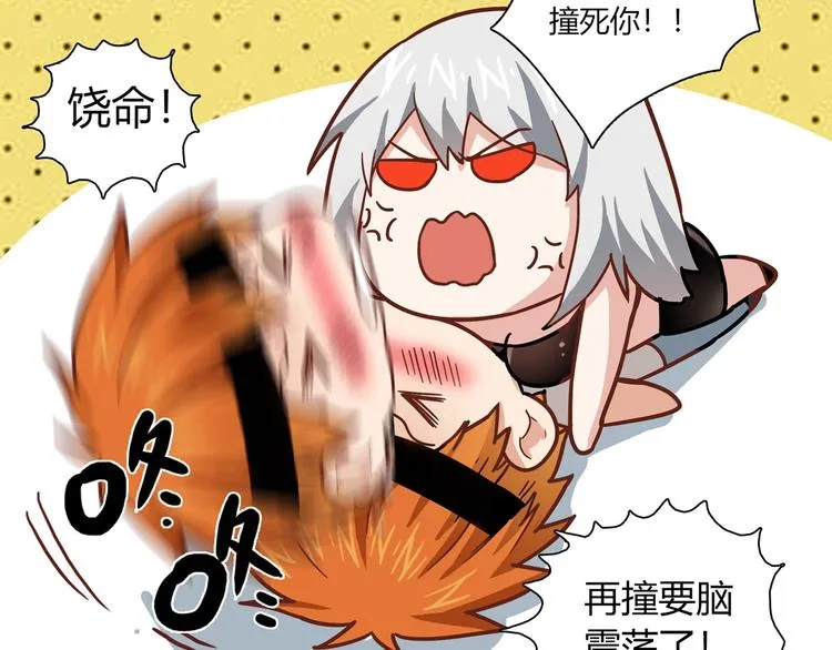 第19话 演技 第24页