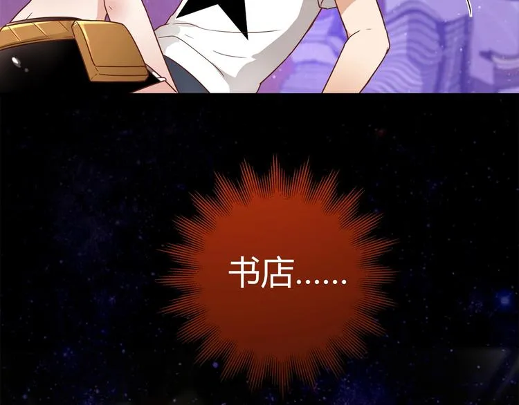 第19话 演技 第28页