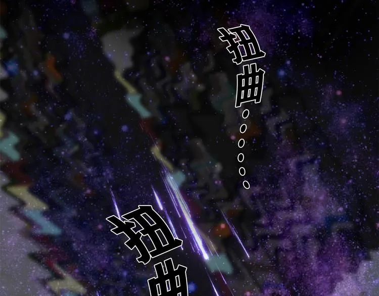 第19话 演技 第29页