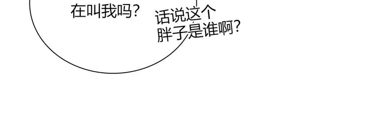 第19话 演技 第48页