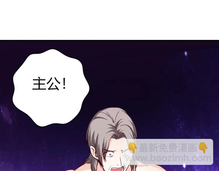 第19话 演技 第49页