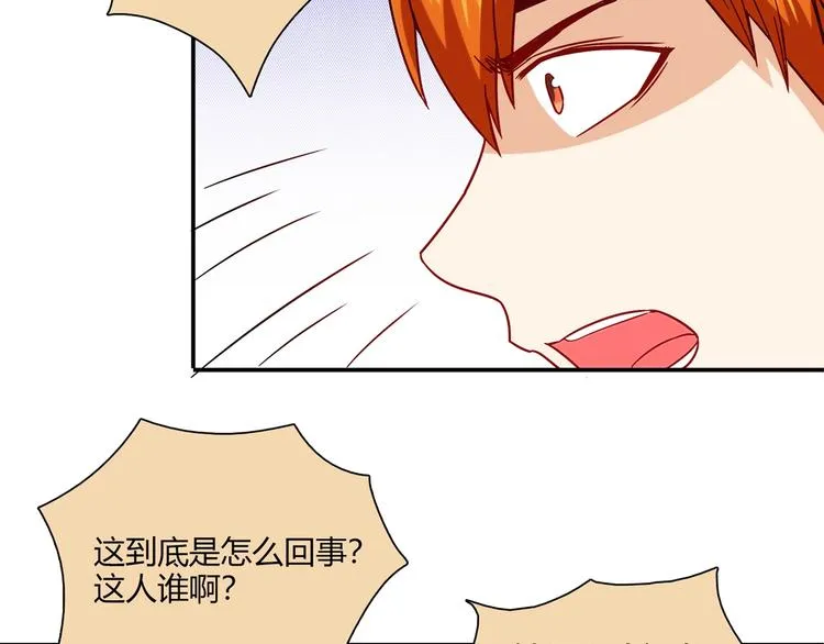 第19话 演技 第54页