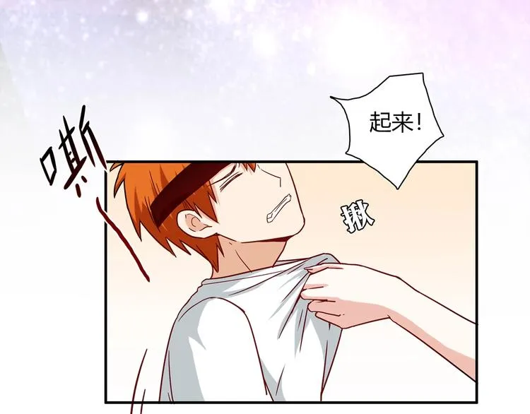 第19话 演技 第67页