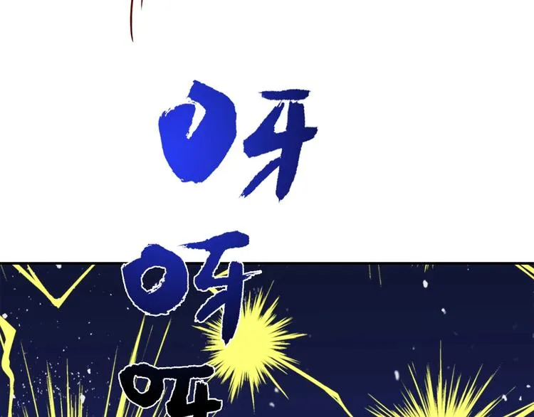 第19话 演技 第68页