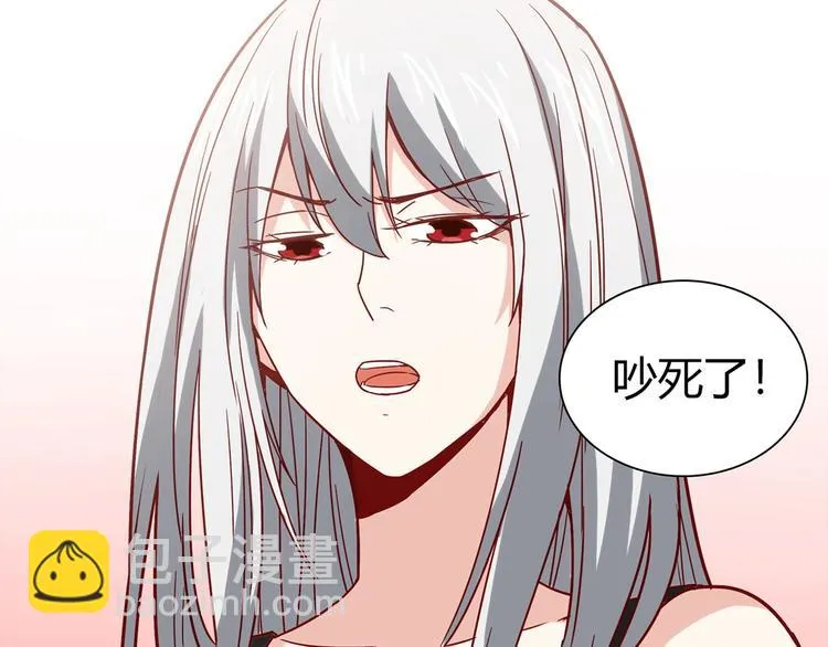 第19话 演技 第72页