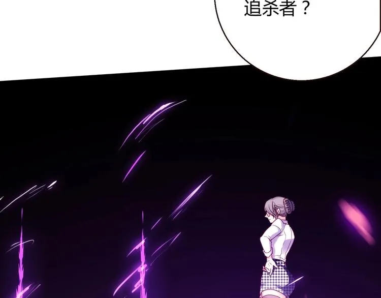 第18话 真面目 第7页