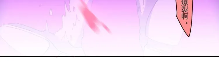 第18话 真面目 第12页