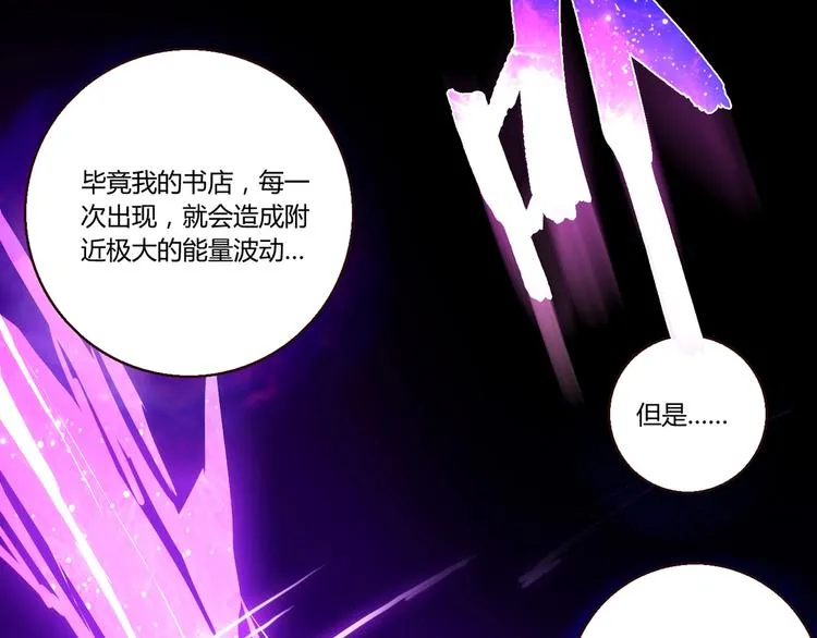 第18话 真面目 第16页