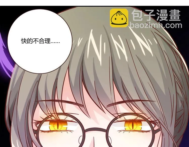 第18话 真面目 第19页