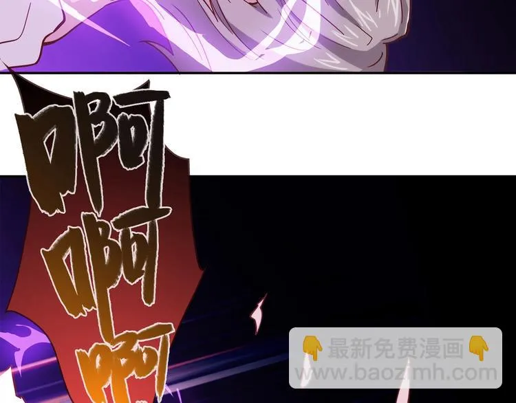 第18话 真面目 第23页