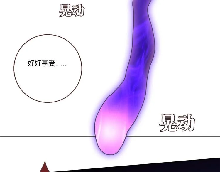 第18话 真面目 第28页