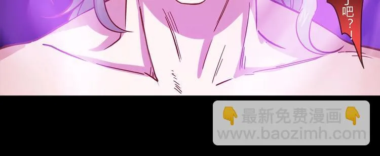 第18话 真面目 第30页