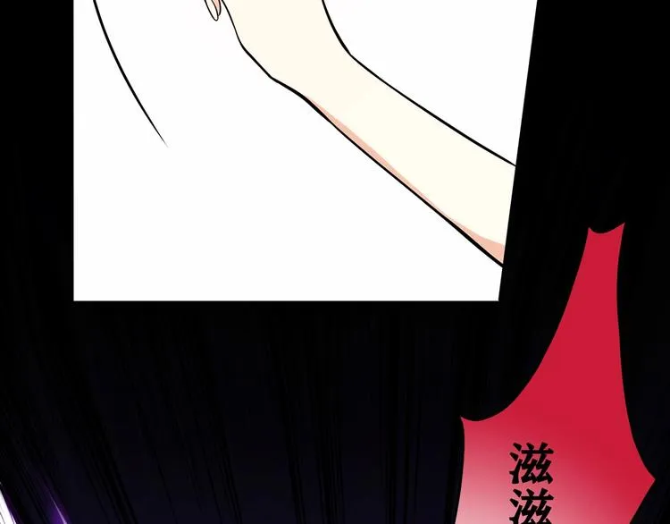 第18话 真面目 第32页