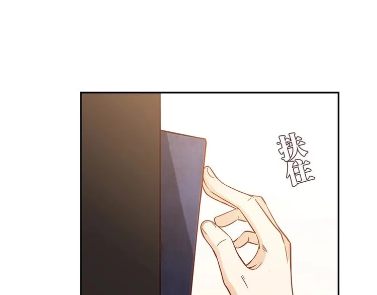 第18话 真面目 第41页