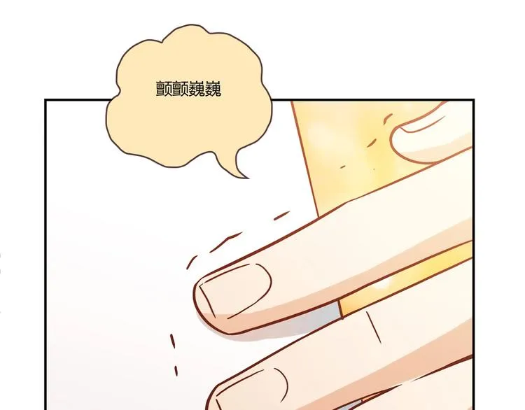 第18话 真面目 第49页