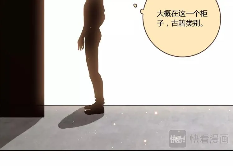 第18话 真面目 第58页