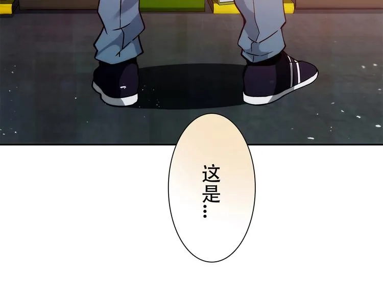 第18话 真面目 第61页