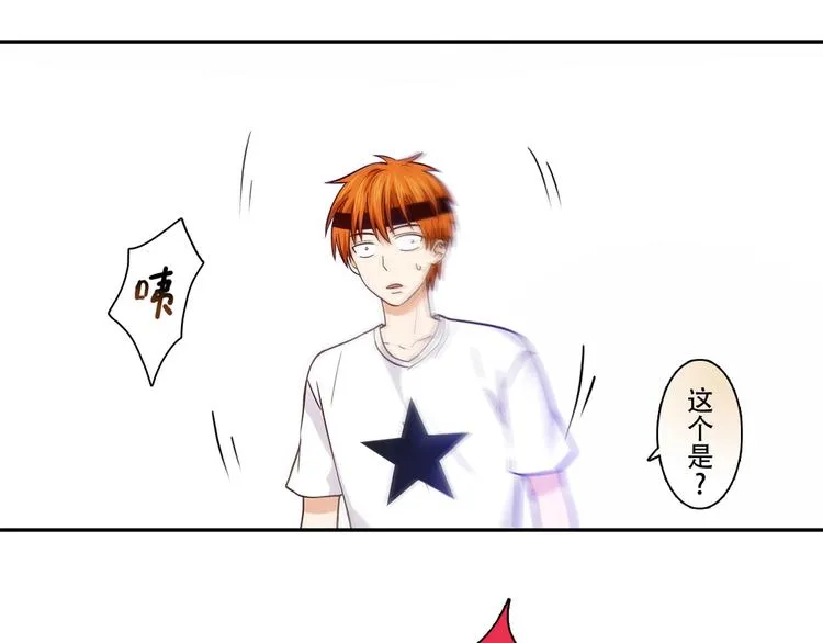 第18话 真面目 第64页
